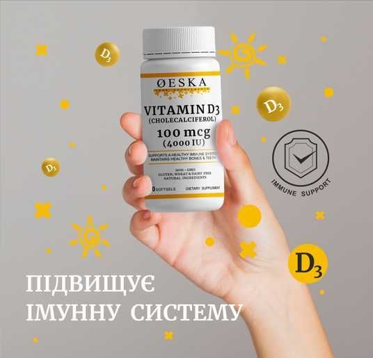 Купить Витамин Д3 Oeska Vitamin D3 100mcg (4000 IU) 90 капсул
