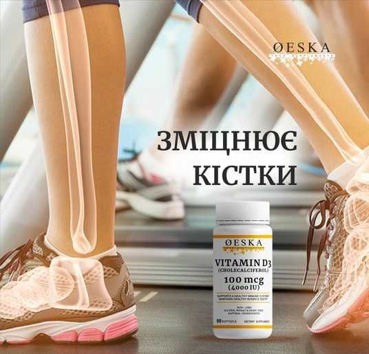 Купить Витамин Д3 Oeska Vitamin D3 100mcg (4000 IU) 90 капсул