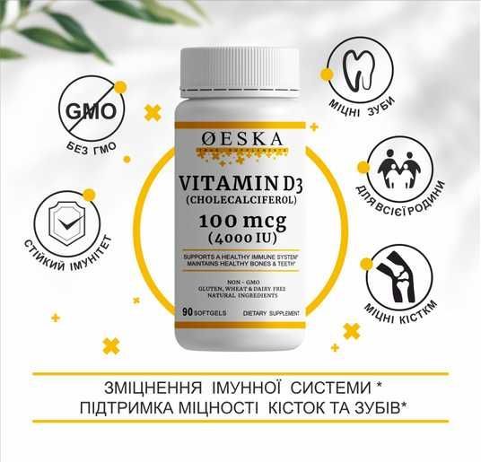 Купить Витамин Д3 Oeska Vitamin D3 100mcg (4000 IU) 90 капсул
